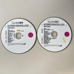 19972007／Boom Boom Satellites／2枚組