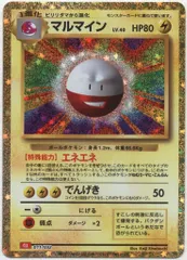 Pokemon CLL 011/032 マルマイン