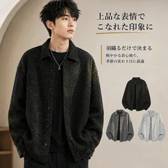 シャツジャケット メンズ カジュアルシャツ おしゃれ 長袖シャツ 未使用 シェニール織 ワークシャツ 大きいサイズ トップス メンズシャツ ブラウス オフィスカジュアル ビジネス レディース ストリート xkxiaoz690