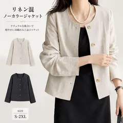 ジャケット レディース ノーカラー 春夏秋 即購入OK ジャケット 薄手 アウター 長袖 ビジネス オフィス 通勤 ジャケットノーカラー ビジネスジャケット ォーマル 卒業式 上着 女子会 お食事会 結婚式 入学式 xkxiaoz660