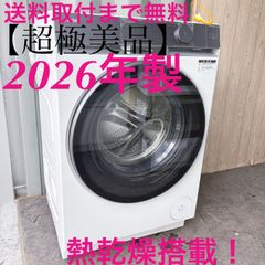 取付無料！大塚家具 キングスダウン レガリア ポケットコイルシングル