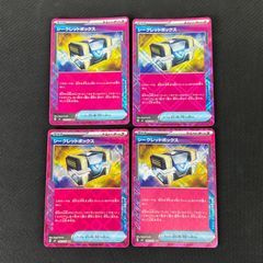 ポケカ シークレットボックス ACE SPEC 4枚セット 変幻の仮面 - メルカリ
