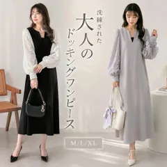 ワンピース レディース きれいめ カジュアル 春 秋 韓国 ロングワンピース 未使用 ロング ナチュラル 長袖 切り替え レース ぽワン袖 秋物 大人可愛い ゆったり キーネック 体型カバー 大きいサイズ 着回しxkxiaoz686