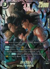 ドラゴンボールフュージョンワールド 孫悟空 パラレル ST01-004 - メルカリ
