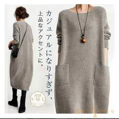 ニット ワンピース 未使用 レディース ロング ワンピース ワンピ クルーネック 無地 aライン 秋 冬 長袖 体型カバー 大きいサイズ シンプル ゆったり きれいめ お洒落 ガーリー カジュアル