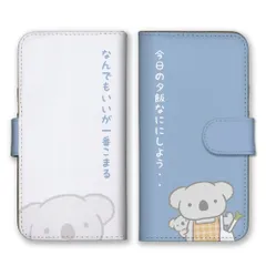 iPhone18 ProMAX ケース 手帳型 アイフォン18プロマックス スマホケース 携帯ケース コアラ こあら 動物 アニマル イラスト 親子 主婦 シュール 名言 面白 おもしろ ネタ スマホカバー カラー05