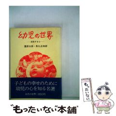 中古】 好き好き大好き！ （BESTゲームノベルスSERIES） / 矢森 惨太郎