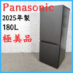 2026年製】 TOSHIBA 東芝 冷凍冷蔵庫 GR-Y16BP 160L - メルカリ