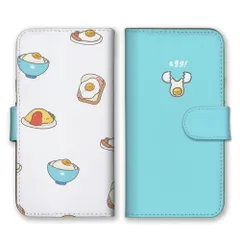 かんたんスマホ5 ケース 手帳型 簡単スマホ5 スマホケース 携帯ケース たまご タマゴ 玉子 スマイル オムライス 目玉焼き TKG かわいい シュール ブルー 水色 スマホカバー カラー05