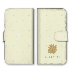 かんたんスマホ5 ケース 手帳型 簡単スマホ5 スマホケース 携帯ケース スイーツ 甘い物 ハート かわいい モンブラン ドーナツ ワッフル カップケーキ ホールケーキ スマホカバー カラー03
