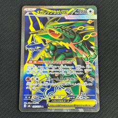 遊戯王 天下独歩の大義賊 シークレット BETB-JP027 BEYOND THE BRAVE