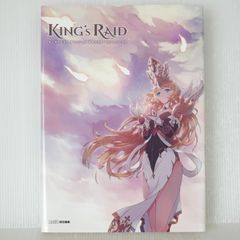 初版 絶版 壱加 画集 Cocoon - Story of Evil, Aku no Taizai Series
