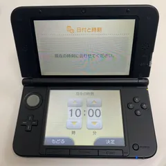 Nintendo　任天堂　3DS LL　本体のみ　C680②