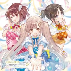 新品未開封】日テレ60 & YTV55 アニメソング アルティメットBOXI -昭和