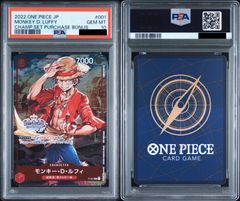 PSA10】ワンピースカード モンキー・D・ルフィ L [EB02-010