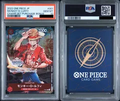 【PSA10】ワンピースカードゲーム モンキー・D・ルフィ P [P-001] (チャンピオンシップセット 特典)