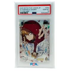 PSA10 スーパードラゴンボールヒーローズ MM6-SEC 孫悟空 少年期