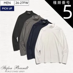 種類5：XL/ホワイト 【26-27秋冬最新作/定価37,400円】Stefan Brandt  -シュテファン ブラント - 極上の肌触りとシルクのような美しい陰影が大人の日常をクラスアップするモックネックロングTシャツ 長袖 ロンティ カットソー ストレッ