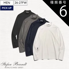 種類6：XXL/ホワイト 【26-27秋冬最新作/定価37,400円】Stefan Brandt  -シュテファン ブラント - 極上の肌触りとシルクのような美しい陰影が大人の日常をクラスアップするモックネックロングTシャツ 長袖 ロンティ カットソー ストレ