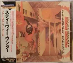 CD Stevie Wonder Fulfillingness First Finale UICT3006 Motown