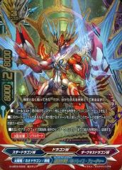 中古】フィギュア 大魔王サタン 実体化 「キン肉マン」 レジンキャスト