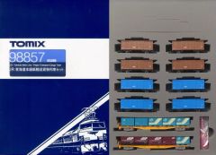鉄道模型コンテスト 型番3061-Z EF65 JR貨物 広島更新色コンテナ無