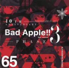 【中古】同人音楽CDソフト Bad Apple!! feat.nomico 10th Anniversary PHASE3 / Alstroemeria Records