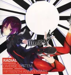 【中古】同人音楽CDソフト RADIAL / DIVERSE SYSTEM
