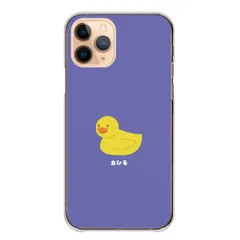 iPhone18 ProMAX ケース カバー アイフォン18プロマックス スマホケース ハードケース あひる アヒルちゃん おもちゃ かわいい ワンポイント 透明ケース クリア カラー03
