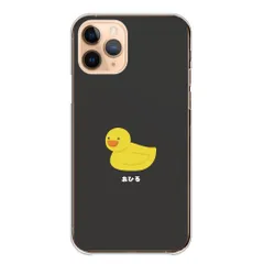 iPhone18 ProMAX ケース カバー アイフォン18プロマックス スマホケース ハードケース あひる アヒルちゃん おもちゃ かわいい ワンポイント 透明ケース クリア カラー09