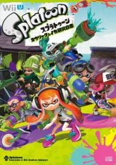 [중고] 공략본 WiiU ≪슈팅 게임≫ WiiU 스플라툰 고냑&오징어 연구 백서