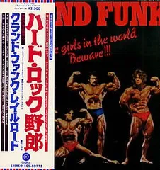 LP Grand Funk All The Girls In The World Beware ECS80115PROMO EMI Japan Vinyl プロモ