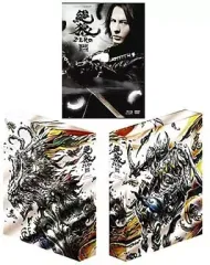 【中古】特撮Blu-ray Disc 絶狼＜ZERO＞-BLACK BLOOD- ディレクターズ・カット版 [初回限定版]
