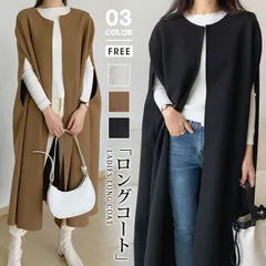 ジレベスト レディース ロングコート ロングジレ アウター ジレ ベスト きれいめ おしゃれ ノースリーブ ロング丈 ジャケット ノーカラー 羽織