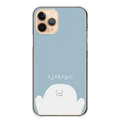 iPhone18_Pro ケース カバー アイフォン18プロ スマホケース ハードケース アザラシ ゴマフアザラシ ばんざい かわいい ゆるい ゆるキャラ カラー02