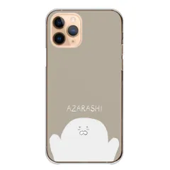 iPhone18_Pro ケース カバー アイフォン18プロ スマホケース ハードケース アザラシ ゴマフアザラシ ばんざい かわいい ゆるい ゆるキャラ カラー06
