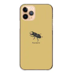 iPhone18_Pro ケース カバー アイフォン18プロ スマホケース ハードケース 昆虫 クワガタ カブトムシ 蝶々 トンボ テントウムシ かわいい シンプル 少年 キッズ カラー02
