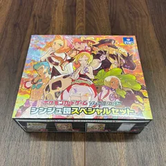 シンジュ団スペシャルセット <未開封> (-) {-} [-] 1枚