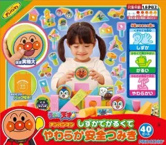 【中古】知育・幼児玩具 しずかでかるくてやわらか安全つみき 「それいけ!アンパンマン」