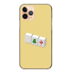 iPhone18_Pro ケース カバー アイフォン18プロ スマホケース ハードケース 発 中 白 麻雀 麻雀牌 三元牌 ワンポイント かわいい クール 透明ケース シンプル カラー07