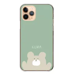 iPhone18_Pro ケース カバー アイフォン18プロ スマホケース ハードケース くま クマ 熊 かわいい 可愛い クマ テディベア カラー03