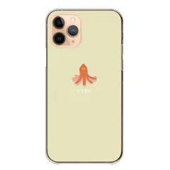 iPhone18_Pro ケース カバー アイフォン18プロ スマホケース ハードケース ハングル にこちゃん アボカド おにぎり オムライス 寿司 ぎょうざ 流行り かわいい カラー07