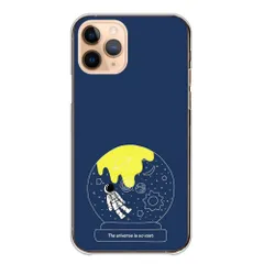 arrows Alpha2 F-51G ケース カバー アローズ アルファ2 スマホケース ハードケース 宇宙飛行士 宇宙 スノーボール かわいい イラスト 手描き おしゃれ ネイビー カラー05