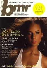BOOKS BOOK Black Music Review 2007年 12月号 特集 ソウル、r＆b BLACKMUSICREVIE ブルース・インターア
