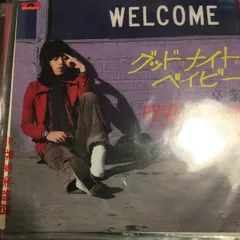 7インチ 甲斐よしひろ グッドナイトベイビー / 卒業 DR6200 POLYDOR