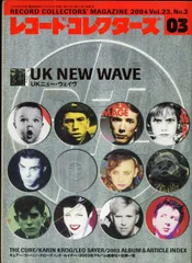 BOOKS BOOK レコード・コレクターズ 2004年 3月号 Ukニューウェイ RECORDCOLLECTOR ﾐｭｰｼﾞｯｸ･ﾏｶﾞｼﾞﾝ