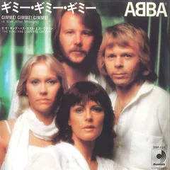7” ABBA Gimme! Gimme! Gimme! DSP131 DISCOMATE Japan Vinyl