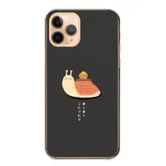 arrows Alpha2 F-51G ケース カバー アローズ アルファ2 スマホケース ハードケース かたつむり こたつむり コタツ 蝸牛 イラスト 絵 かわいい キャラクター ほのぼの カラー09