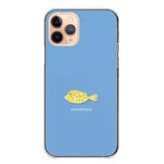 arrows Alpha2 F-51G ケース カバー アローズ アルファ2 スマホケース ハードケース 魚 熱帯魚 クマノミ ナンヨウハギ ハコフグ 魚図鑑 かわいい 海 ブルー ワンポイント カラー02
