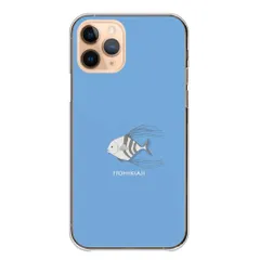 arrows Alpha2 F-51G ケース カバー アローズ アルファ2 スマホケース ハードケース 魚 熱帯魚 クマノミ ナンヨウハギ ハコフグ 魚図鑑 かわいい 海 ブルー ワンポイント カラー06